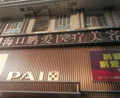 ?？诿廊菡吾t(yī)院排行榜單更新！人氣口碑醫(yī)院不容錯過！