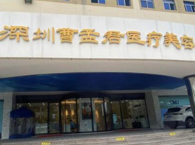 深圳十大整形醫(yī)院排行榜單大盤點！人氣口碑醫(yī)院并存！