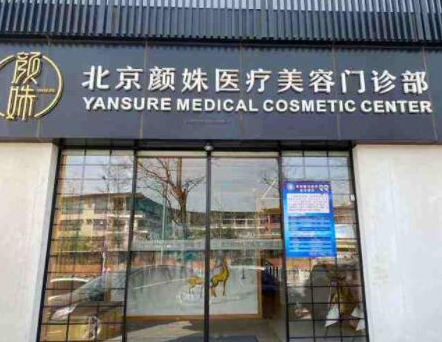 北京隆鼻美容整形醫(yī)院排名都是哪些？2022最新醫(yī)院名單公布！