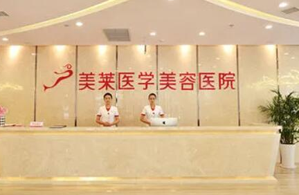 南京眼睛美容整形醫(yī)院排名前十醫(yī)院一覽！十家超nice醫(yī)院推薦！