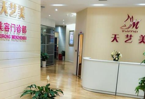 重慶排名前十的整形醫(yī)院都有哪些？實(shí)力人氣醫(yī)院不容錯(cuò)過(guò)！