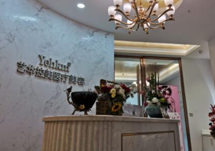 南京好的整形醫(yī)院排名名單更新！十家高口碑醫(yī)院不容錯(cuò)過！