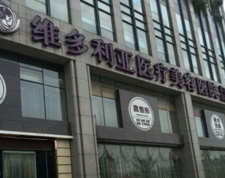 杭州皮膚疤痕整形醫(yī)院都是哪些？這幾家醫(yī)院真不賴！