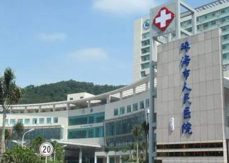 珠海十大整形醫(yī)院正規(guī)排行名單發(fā)布！2022前十醫(yī)院真不錯！