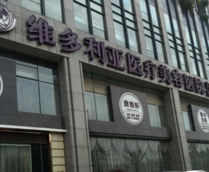 杭州私人整形醫(yī)院的排名名單發(fā)布！十家正規(guī)機構不容錯過！