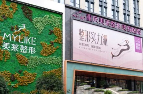 重慶洗紋身整形醫(yī)院排行榜單一覽！人氣口碑醫(yī)院不容錯過！