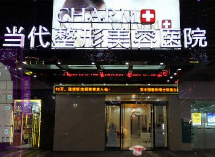 重慶哪家眼部整形醫(yī)院好？這些醫(yī)院不容錯(cuò)過！