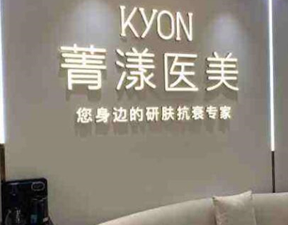 杭州祛斑整容整形醫(yī)院排行榜單一覽！你更pick哪一家！