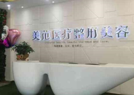 南京眼瞼凹陷整形醫(yī)院排名名單都是哪些？實力整形醫(yī)院一覽！