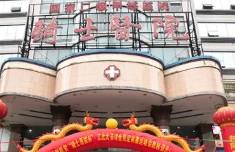 重慶整形醫(yī)院排名榜單一覽！前十醫(yī)院相關(guān)介紹來襲！