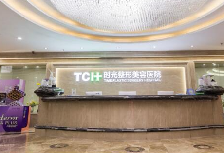 重慶十大微整形醫(yī)院排行名單更新！這10家微整醫(yī)院你不要錯(cuò)過(guò)！