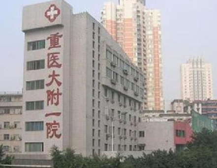 重慶十大耳畸形整形醫(yī)院都是哪幾家？這10家人氣醫(yī)院真不錯！
