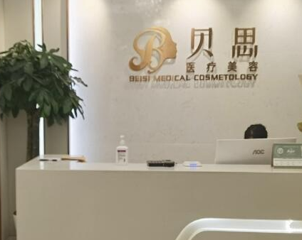 南京十大整形醫(yī)院排名榜榜單一覽！上榜的竟然是這幾家！