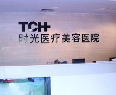 杭州整形醫(yī)院排名前十位都是哪些？十大人氣口碑醫(yī)院不容錯(cuò)過！
