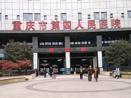 重慶祛痘整形醫(yī)院排行榜單都是哪些？這十家高口碑醫(yī)院趕緊收藏！