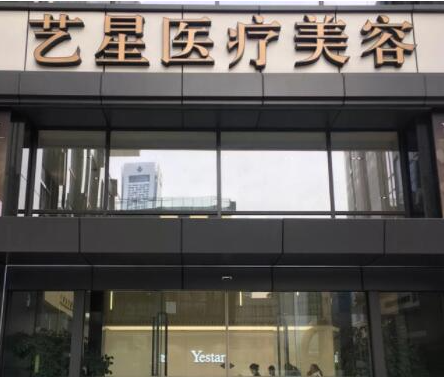 南京十大知名整形醫(yī)院排行榜單更新！來(lái)看看都有哪些！