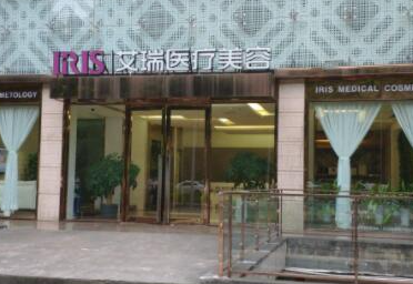 珠海好的雙眼皮整形醫(yī)院都是哪幾家？口碑醫(yī)院名單一覽！
