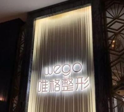寧波比較好的美容整形醫(yī)院都是哪些？人氣醫(yī)院不容錯(cuò)過！
