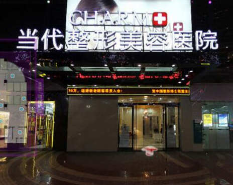 重慶整形醫(yī)院口碑排行榜單一覽！人氣醫(yī)院榜單盤點(diǎn)！