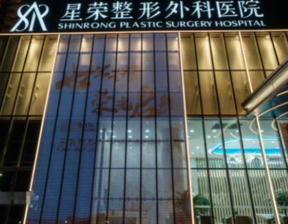 重慶十大正規(guī)整形醫(yī)院都有哪些？口碑醫(yī)院名單值得收藏！