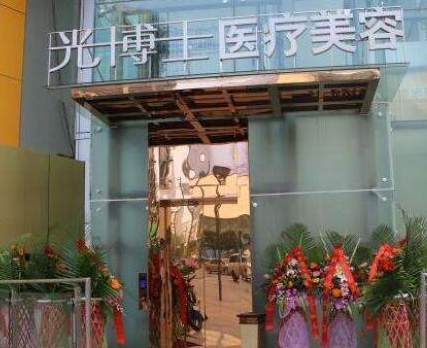 2022重慶整形醫(yī)院排行榜單一覽！前十人氣醫(yī)院名單公布！