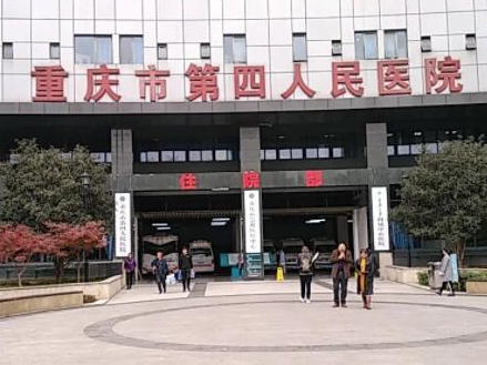 重慶比較好的眼睛整形醫(yī)院排名名單發(fā)布！10家口碑醫(yī)院實(shí)力大Battle！