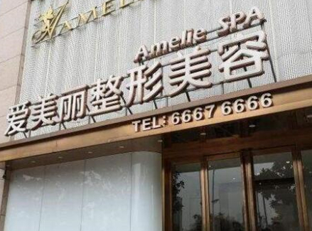 寧波十大整形醫(yī)院排行榜單發(fā)布！這十家高口碑醫(yī)院趕緊收藏！