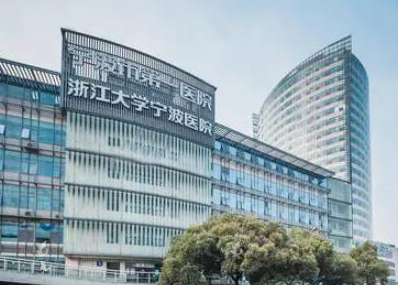 寧波三甲整形醫(yī)院排行榜單更新！2022人氣醫(yī)院點擊一覽！