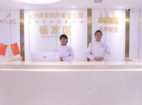湖南長(zhǎng)沙整形醫(yī)院排名前十位名單盤點(diǎn)！這10家醫(yī)院千萬不能錯(cuò)過！