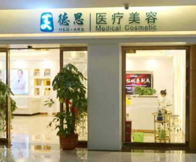 長沙十大美容整形醫(yī)院排行榜單一覽！家家都是實(shí)力派強(qiáng)者！