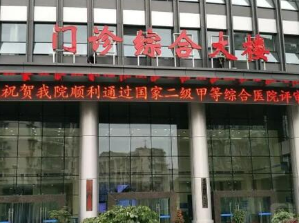 重慶市前十大整形醫(yī)院排名名單盤點(diǎn)！實(shí)力整形醫(yī)院一覽！