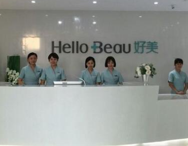 重慶微整形醫(yī)院排名前十都是哪幾家？來看看都有哪些吧！