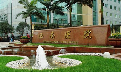 重慶十大耳朵整形醫(yī)院排行榜單一覽！看看都有哪些吧！