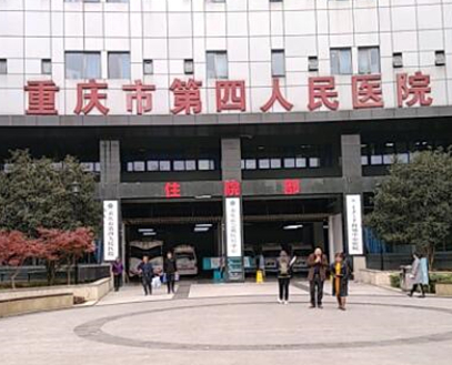 重慶祛斑整形醫(yī)院排行榜單發(fā)布！十家人氣醫(yī)院為你推薦！