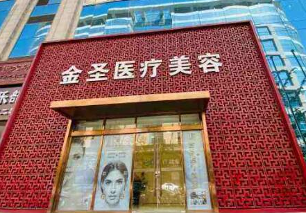 北京有名整形醫(yī)院都是哪幾家？收藏名單讓您不走彎路！