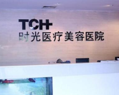 杭州排名前十名整形醫(yī)院都是哪幾家？口碑醫(yī)院名單一覽！