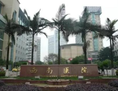重慶排名比較好的整形醫(yī)院都有哪些？十家人氣醫(yī)院等你來(lái)看！