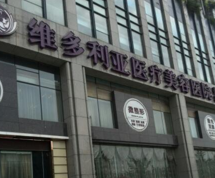 杭州醫(yī)學(xué)整形醫(yī)院排名榜名單都是哪幾家？這10家人氣值得收藏！
