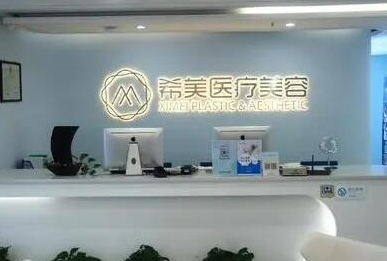 湖南長沙比較好整容整形醫(yī)院都有哪些？你更中意哪一家呢！
