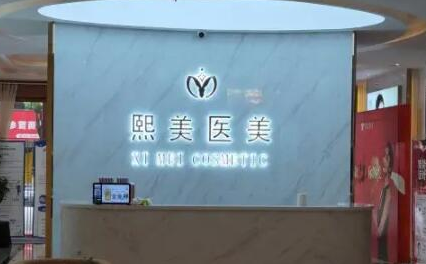 寧波眼睛整形醫(yī)院排行榜單一覽！口碑實(shí)力醫(yī)院并存！