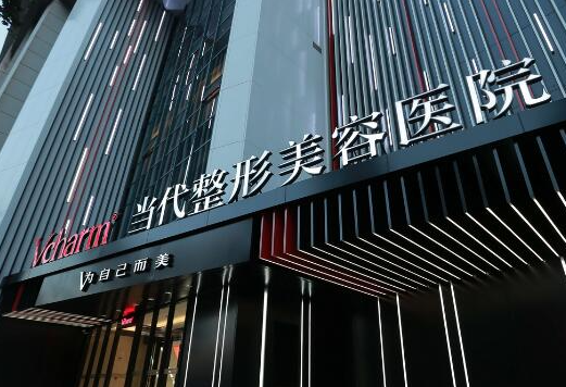 重慶正規(guī)整形醫(yī)院排名榜都是哪幾家？2022口碑醫(yī)院一覽！