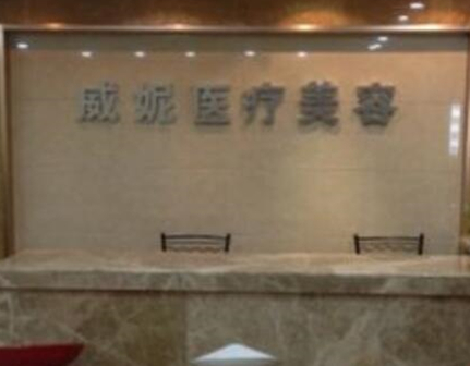 重慶十大微整形醫(yī)院排名榜單更新！看看有你喜歡的嗎！