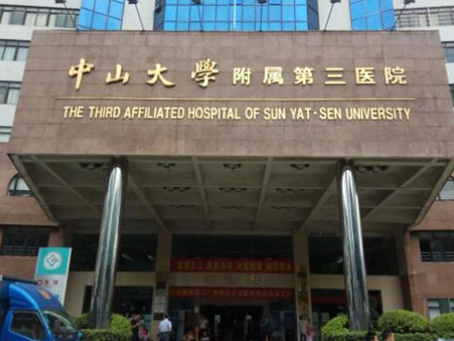 廣州天河區(qū)十大整形醫(yī)院排行榜單有哪些？這10家人氣醫(yī)院不容錯過！