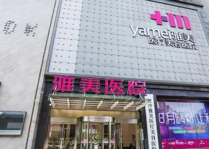長(zhǎng)沙整形醫(yī)院排名前十名都是哪些？實(shí)力醫(yī)院網(wǎng)友良心推薦！