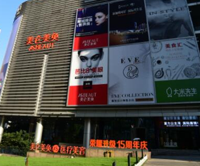 重慶私立整形醫(yī)院排名名單大盤(pán)點(diǎn)！來(lái)看看都有哪些吧！