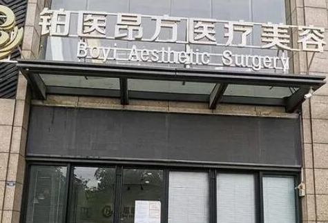 廣州天河整形醫(yī)院排名前十榜單一覽！人氣醫(yī)院值得推薦！