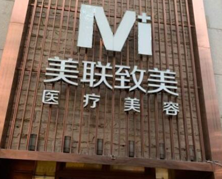 杭州十大醫(yī)學(xué)整形醫(yī)院排名名單大盤點(diǎn)！你更中意哪一家呢！