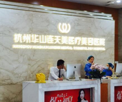 杭州口腔整形醫(yī)院排行名單更新！看看有你鐘愛(ài)的嗎？