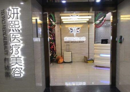 深圳羅湖正規(guī)的整形醫(yī)院排行榜單一覽！十家人氣醫(yī)院不容錯(cuò)過(guò)！