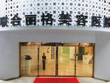 重慶祛斑整形醫(yī)院排行都是哪幾家？人氣口碑醫(yī)院不容錯(cuò)過！